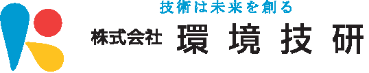 ヒ素ろ過装置の 環境技研　福岡市博多区